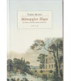 ΜΑΝΣΦΗΛΝΤ ΠΑΡΚ